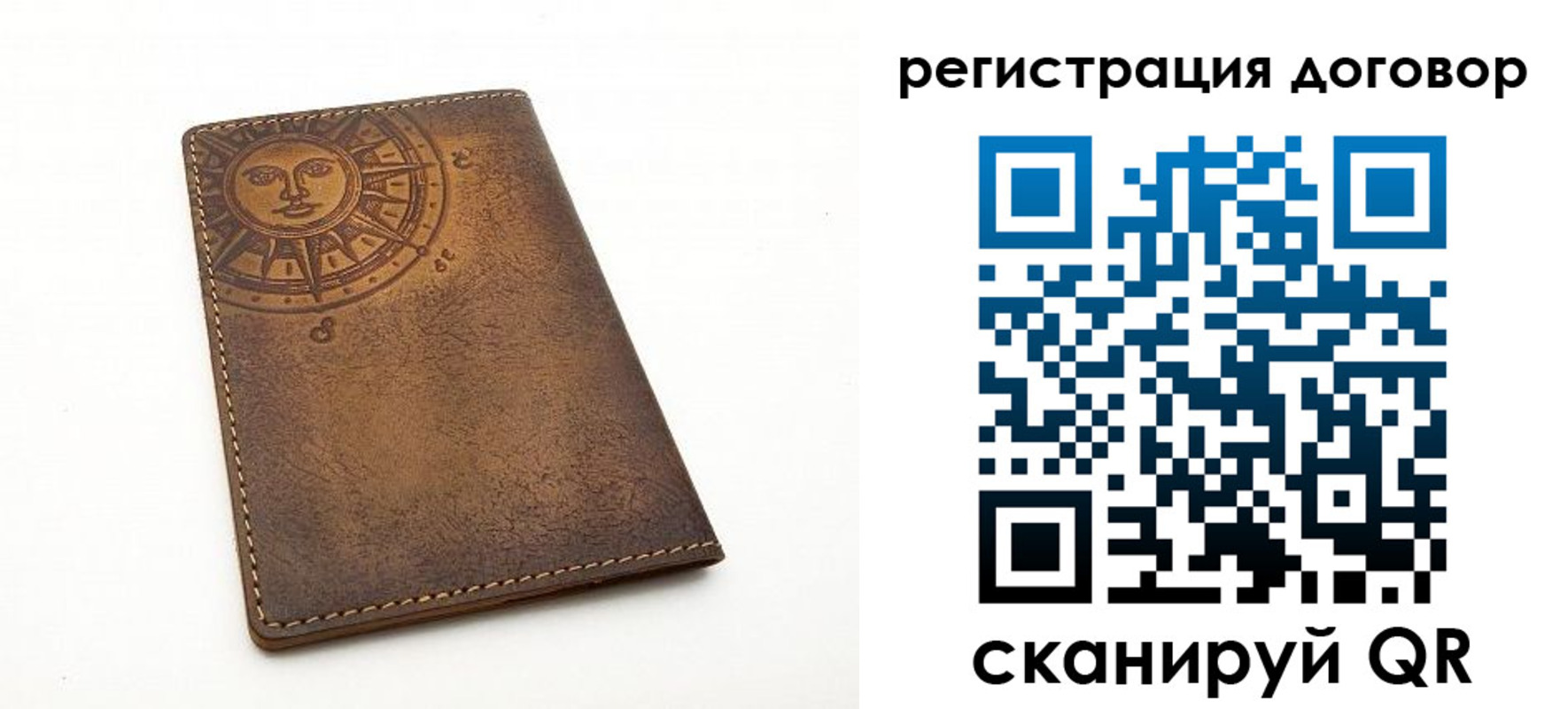 временная регистрация гарантия в Красноуфимске
