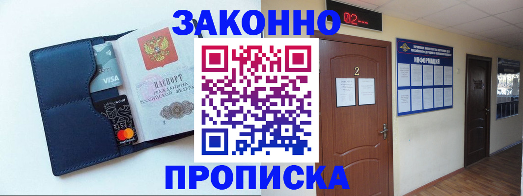 регистрация для дет. сада в Красноуфимске